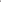 Ripped Flaired Light Grey